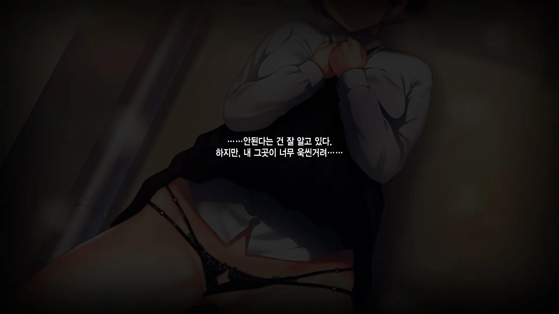 Shinyuu No Kanojo O Netoru Toki. ~Nozomi No Baai~ | 친구의 여친을 빼앗을 때. ~노조미의 경우~